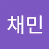 나채민