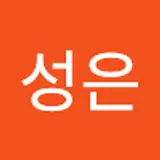 오성은