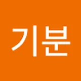 기분째즈네