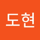 김도현