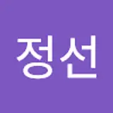 이정선