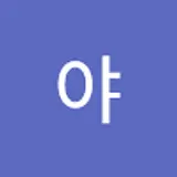 다야