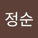 임정순