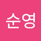 홍순영