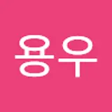 이용우