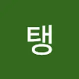 이태헌