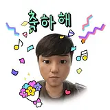 박종한