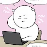 김혠