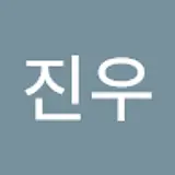김진우