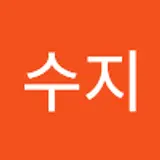 하하