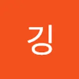 깅깅