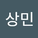 차상민