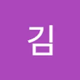 민수김