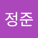 윤정준
