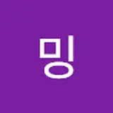 밍