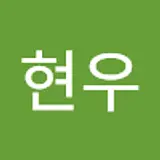 이현우