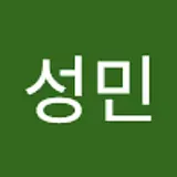 주성민