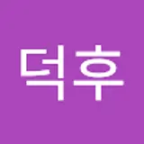 안광민