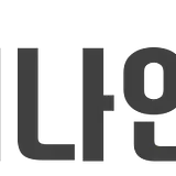 유나파파