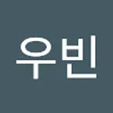김우빈