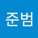 정준범