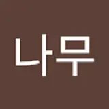 강나무