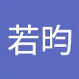张若昀