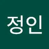 윤정인