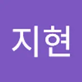 조지현