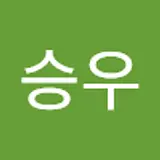 황승우