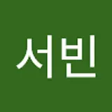 섭섭