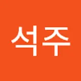 홍석주
