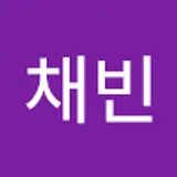 정채빈