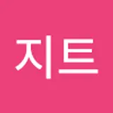 지트
