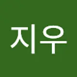 정지우