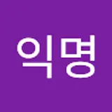 김수민
