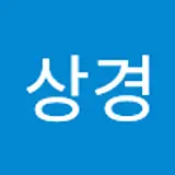 김상경