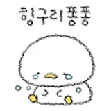 권혜인