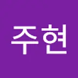 장주현