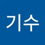 정기수
