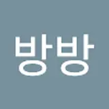 방방방