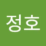 이정호