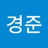 최경준