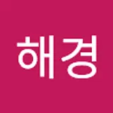 민해경
