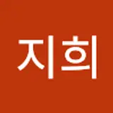 우지희