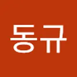 부동규