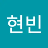 박현빈