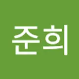 장준희