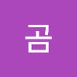 배진희