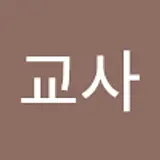 서보경